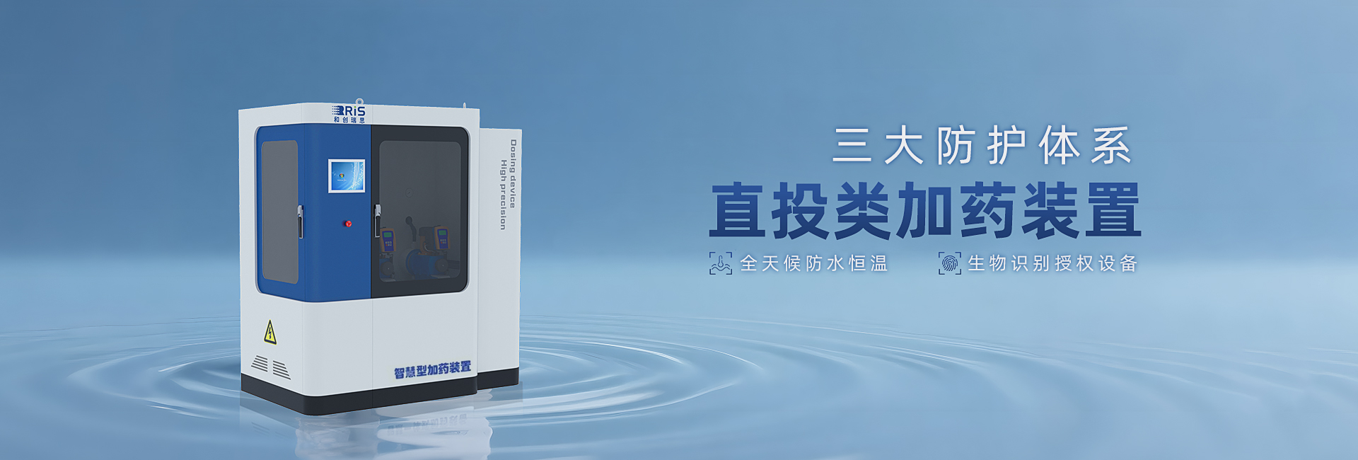 磁混凝沉淀池工艺包